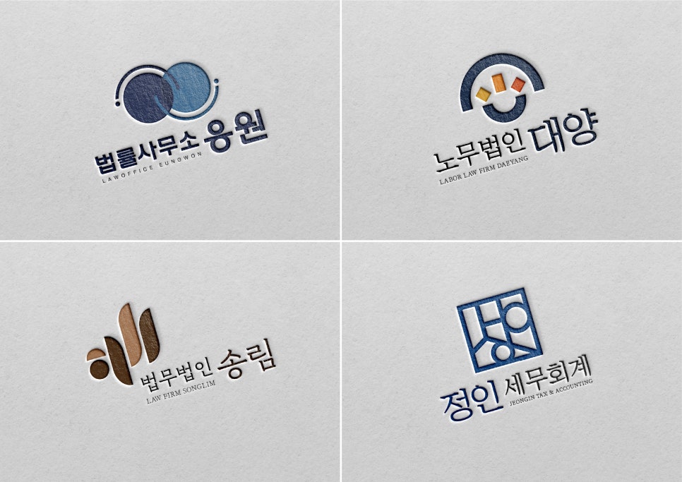 정인세무회계사무소 이미지