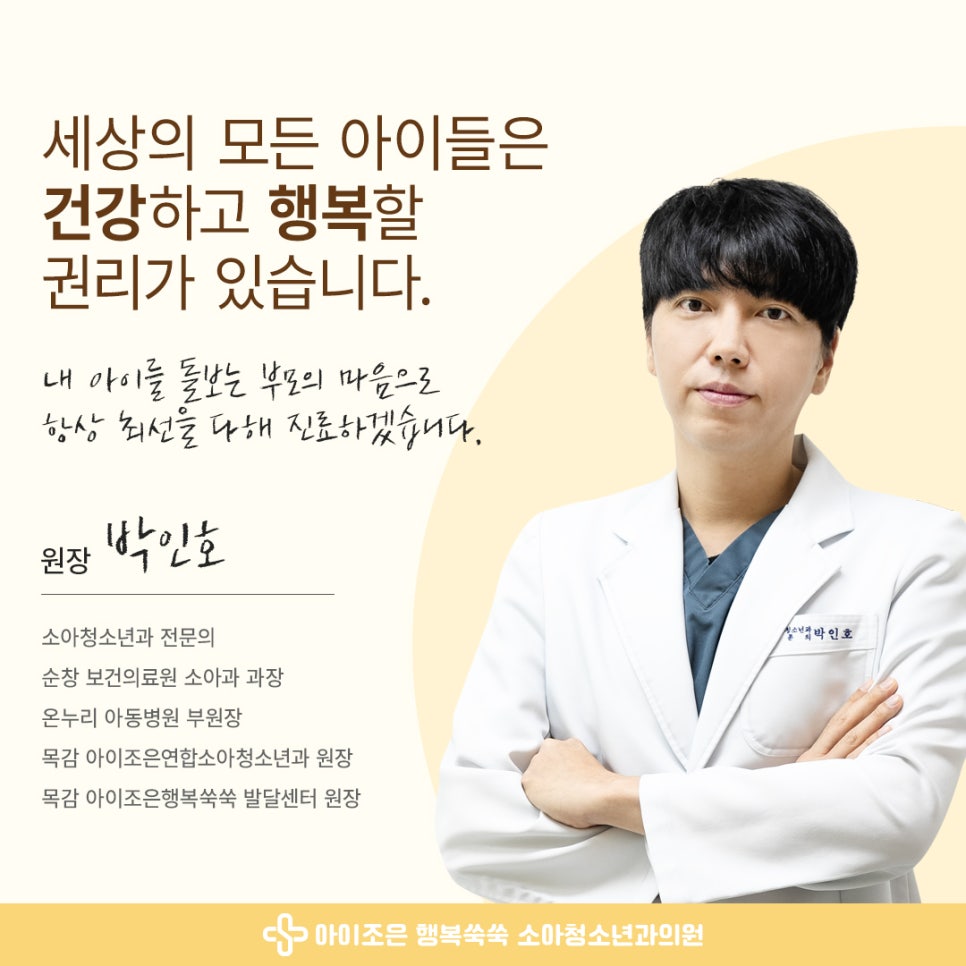 아이조은 이미지