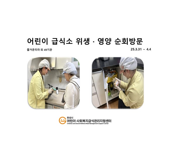 시립푸르지오자이1어린이집 이미지