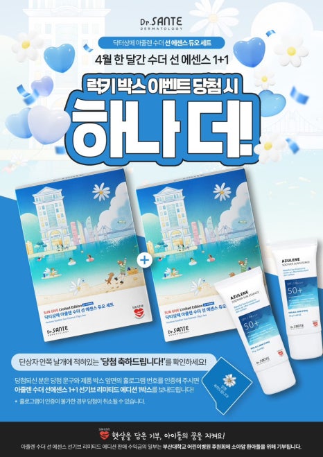 이반랩 이미지