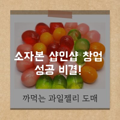 어물이야기 이미지