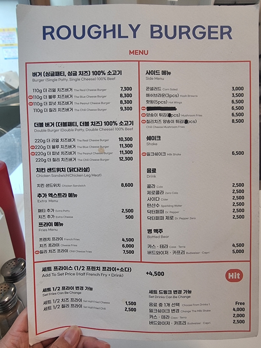 러플리버거 이미지