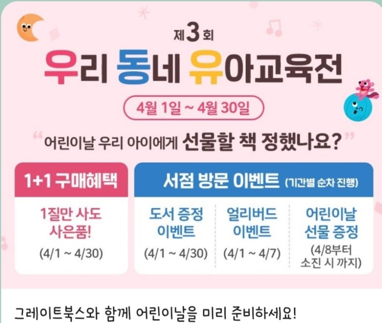 터전서점 이미지