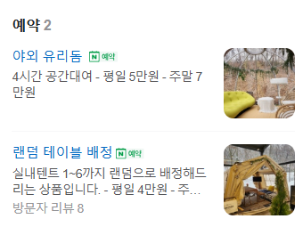(주)테일즈파크 이미지