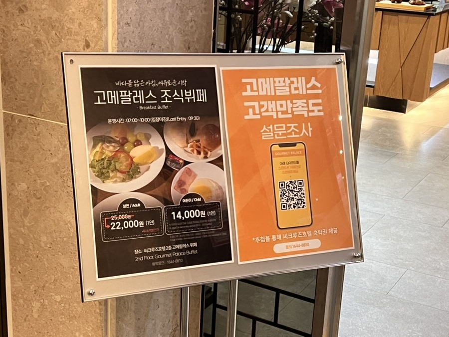 고메팔레스 이미지