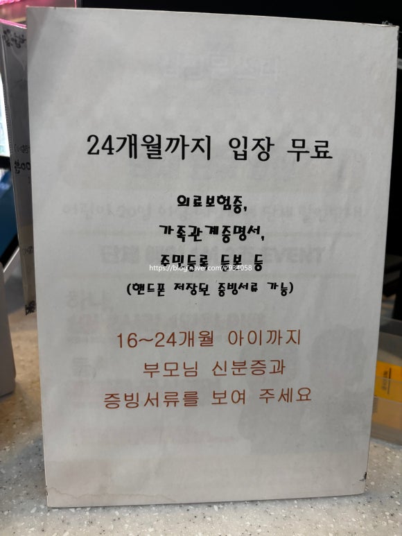 점핑몬스터청주방서점 이미지