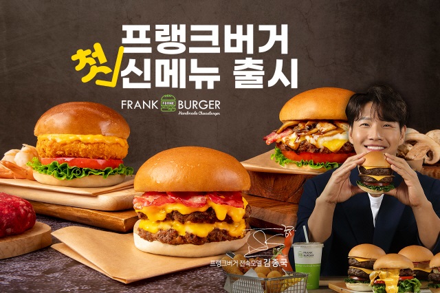 프랭크버거부산 이미지