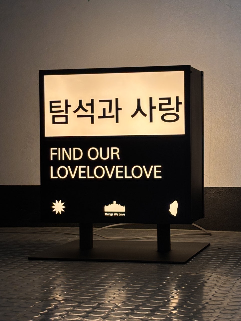 정진공간사랑 이미지