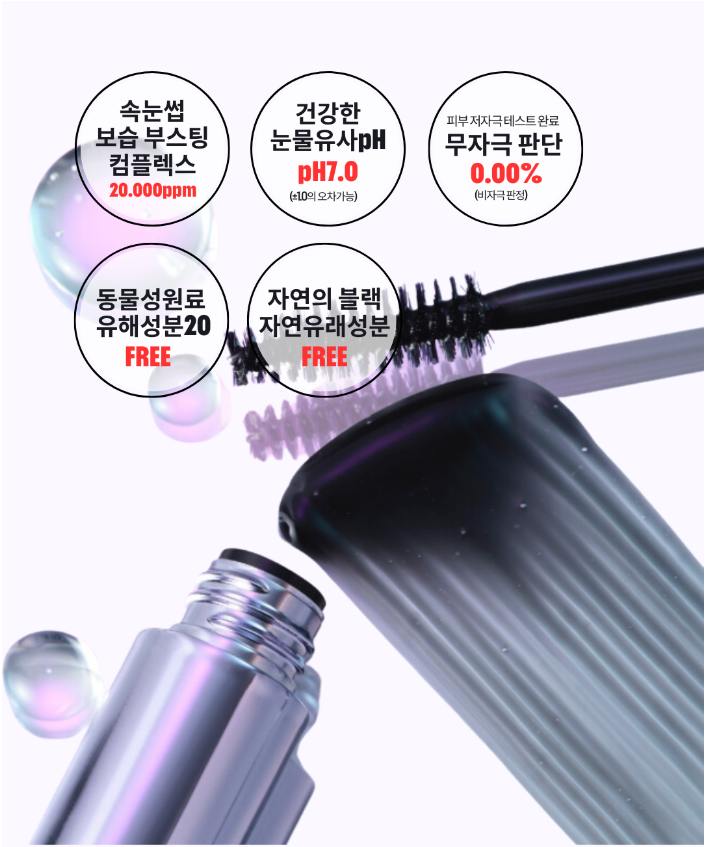 블랙래쉬 이미지