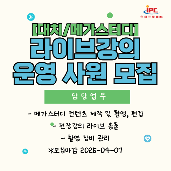 메가스터디(주) 이미지