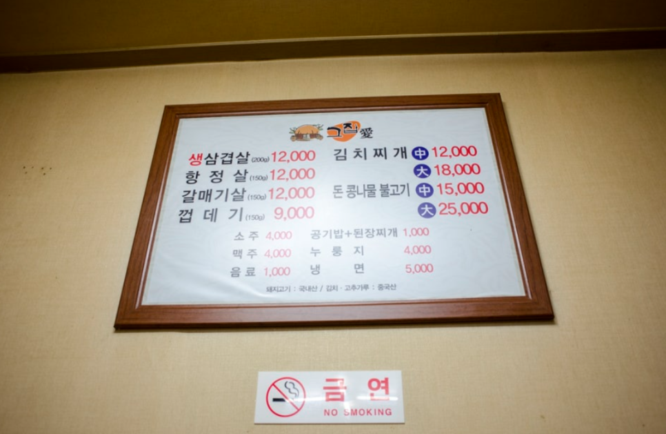 그집애 이미지