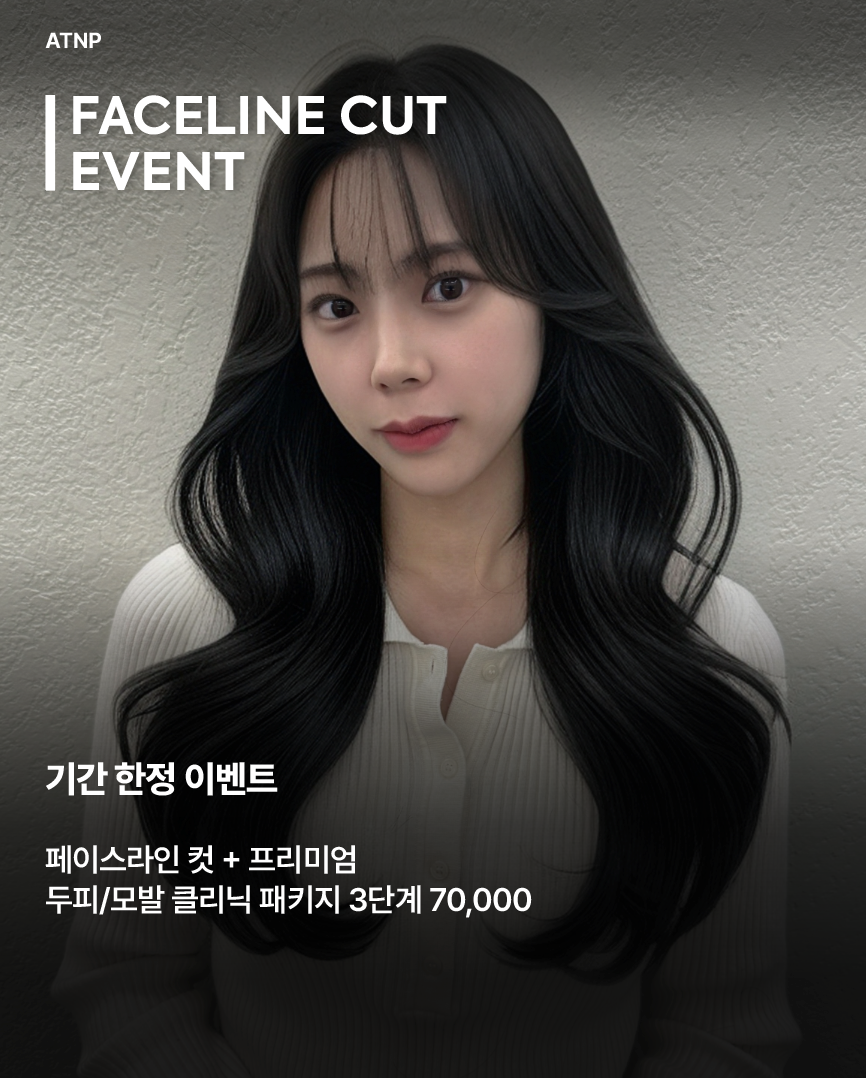라인컷 이미지