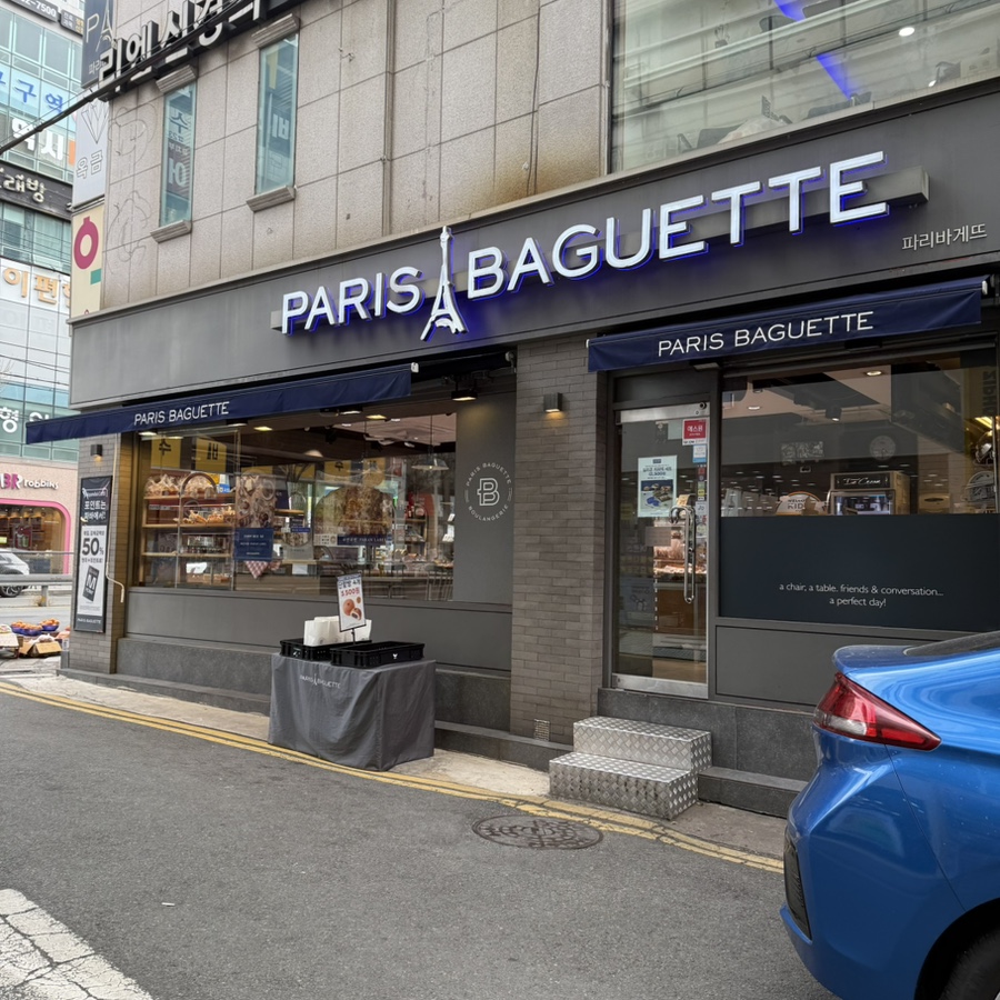 파리바게뜨삼계 이미지