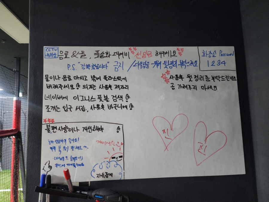 이그니스풋볼 이미지