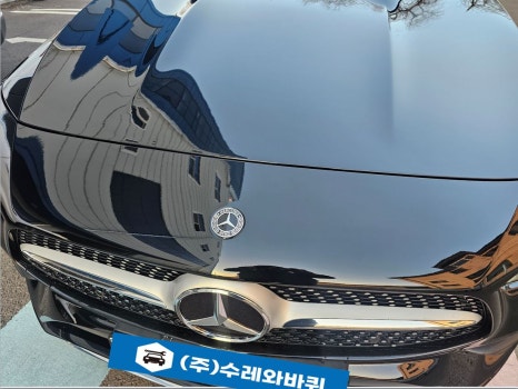 수레정비센타 이미지