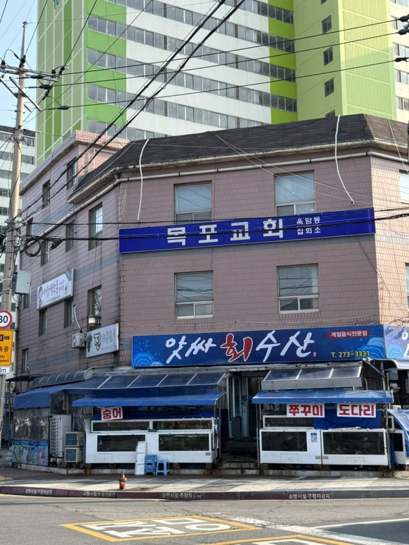 앗싸회수산 이미지
