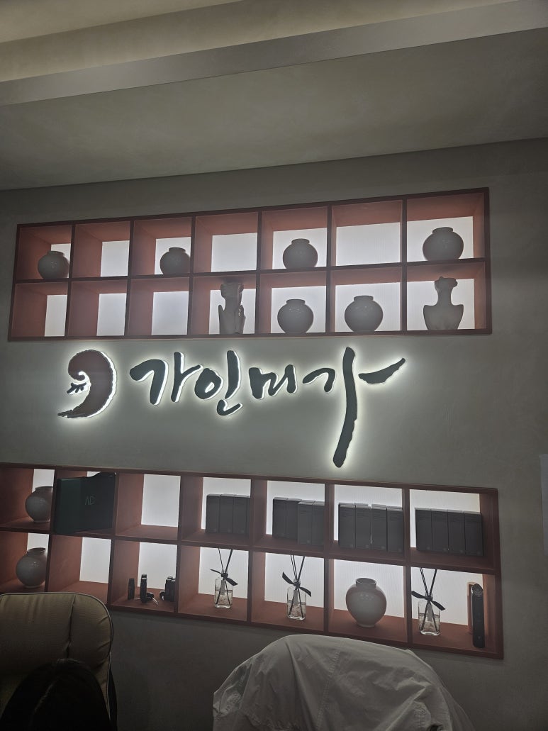 미가스킨케어 이미지