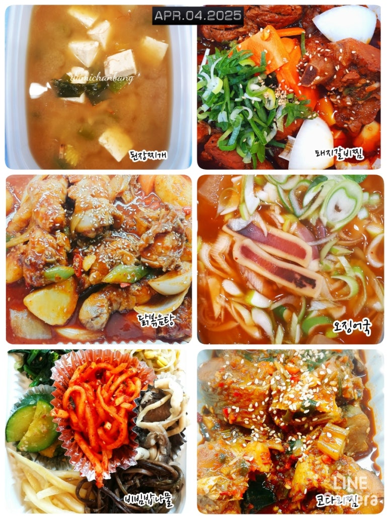 둠이찬방 이미지