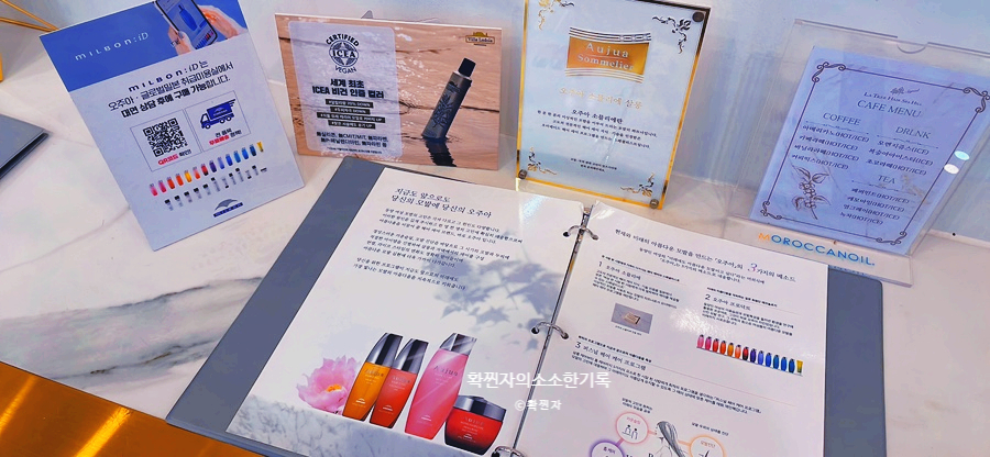 라트리시그니엘진주 이미지