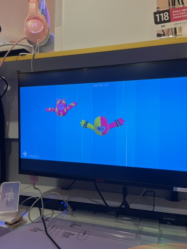 아이센스블랙라벨PC존시흥 이미지