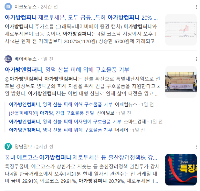 써니컴퍼니 이미지