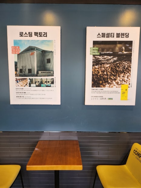 컴포즈커피영암삼호점 이미지