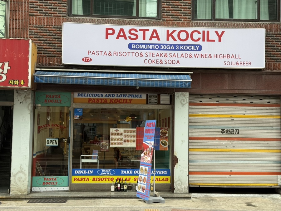 코칠리 이미지