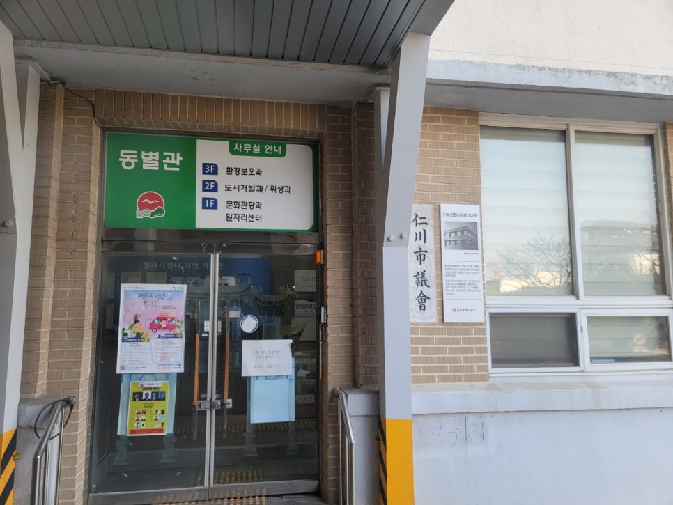 행정사사무소소울 이미지