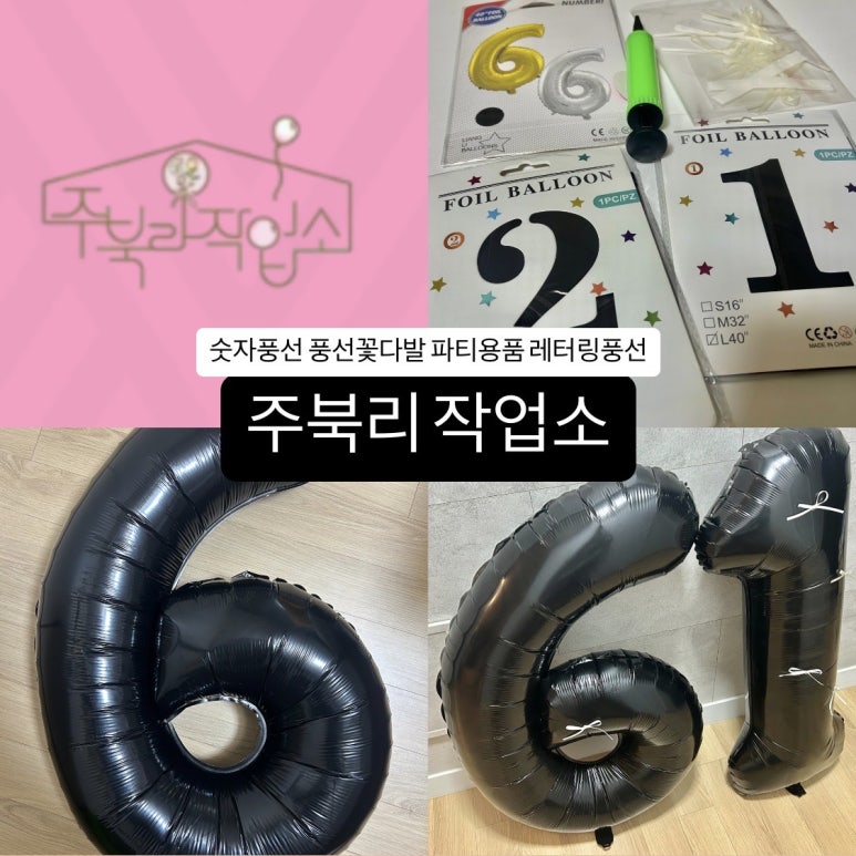 주북리작업소 이미지