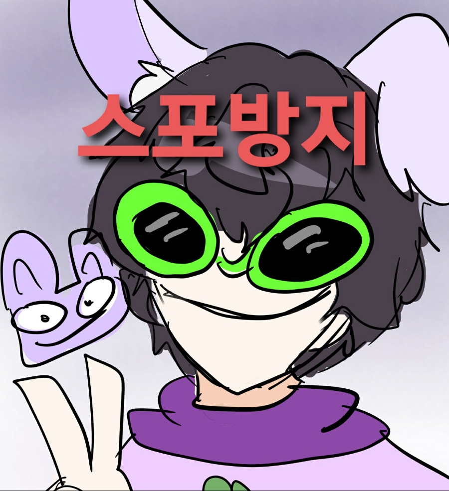 오뜰 이미지