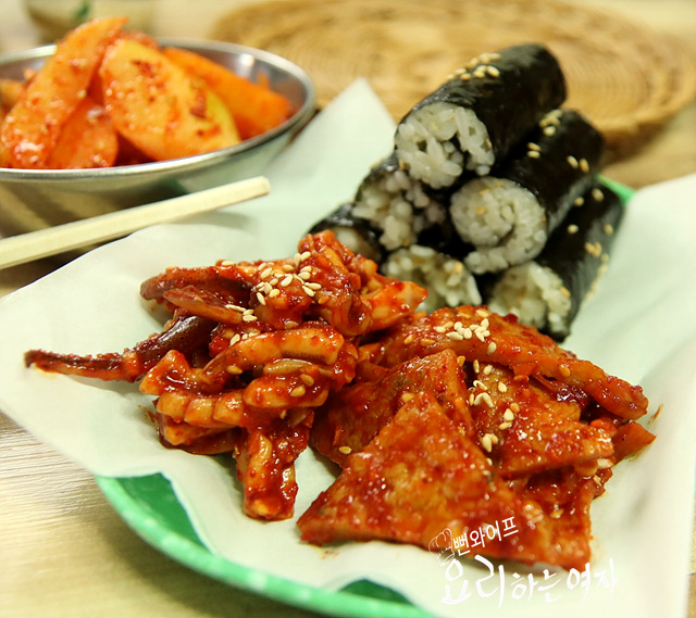 김밥먹자 이미지