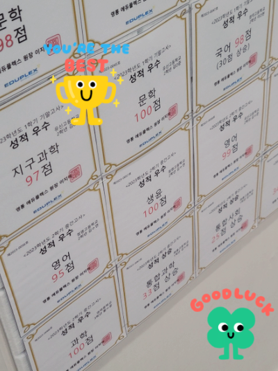 에듀코치개별지도영통학원 이미지