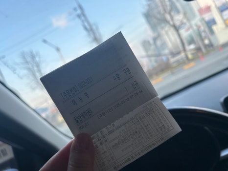 ㅓㅚ 이미지