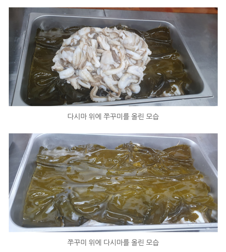 쭈꾸미잡스 이미지