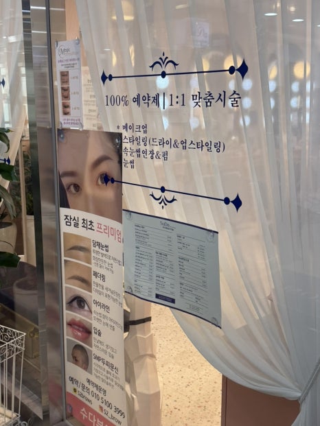 수정헤어클럽 이미지
