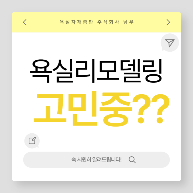 주식회사 남우 이미지