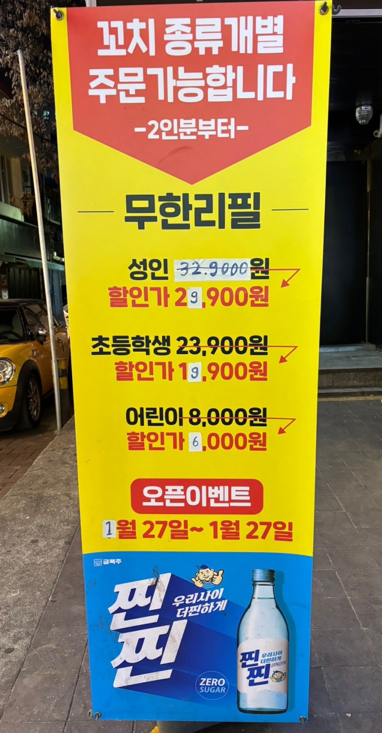 향천하 이미지