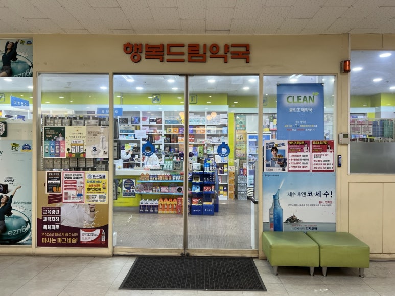 드림키즈소아청소년과의원 이미지