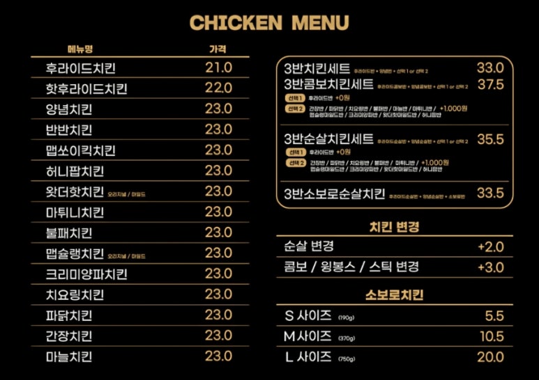 자담치킨세곡점 이미지