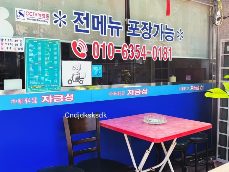 진흥카센타 이미지