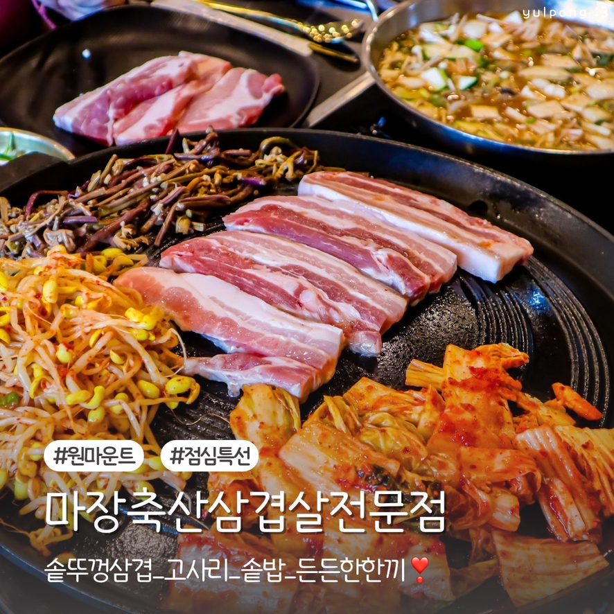 든든한우리축산 이미지