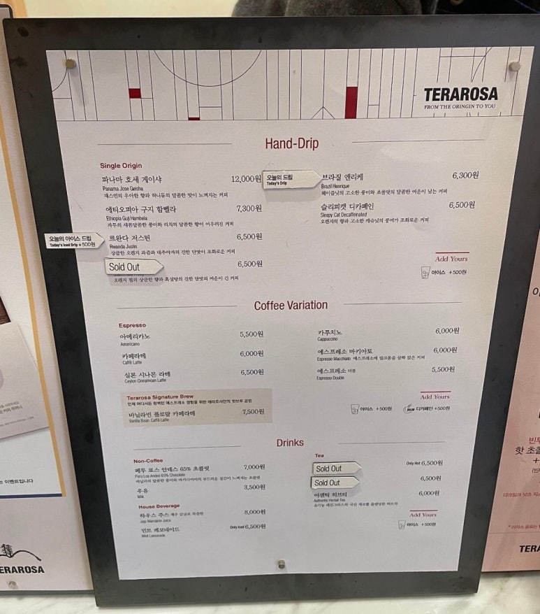카페로사 이미지
