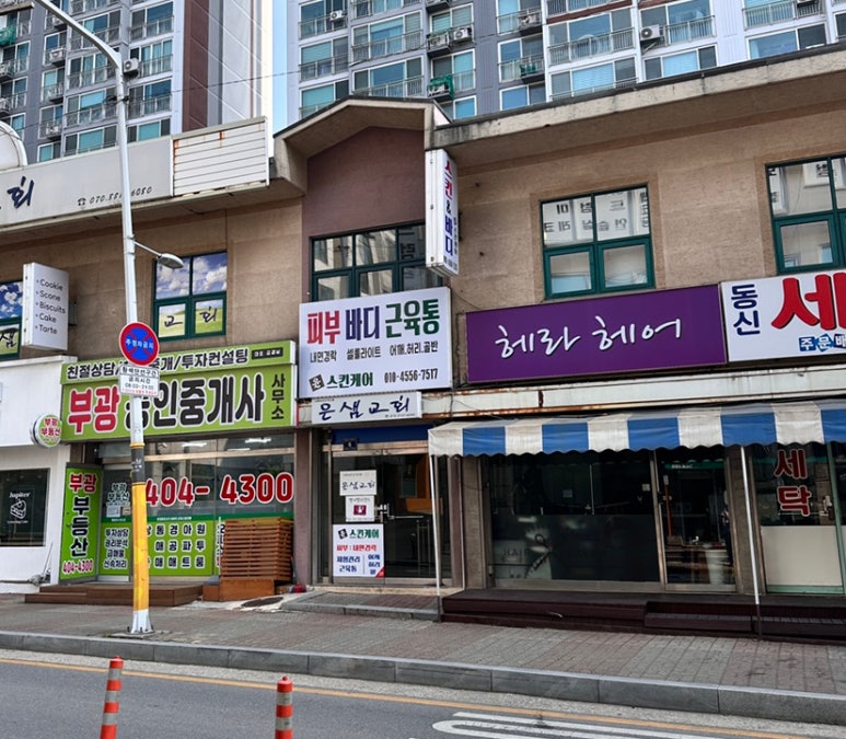 윤스킨케어 이미지