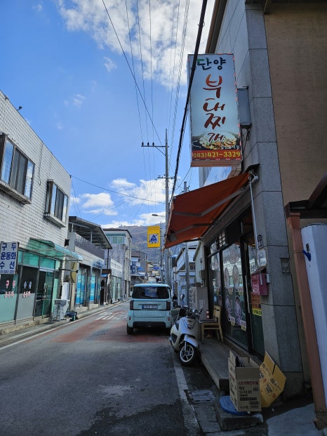 단양마늘부대찌개 이미지