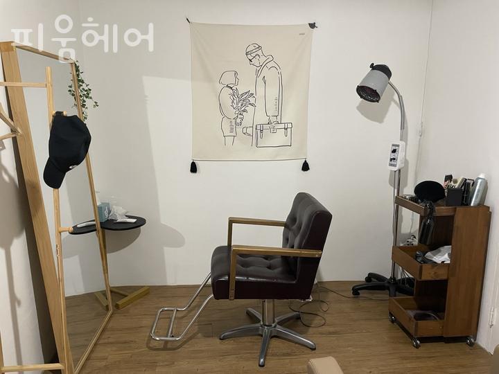 피움헤어 이미지