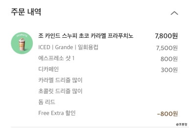 카인트 이미지