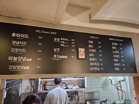 닭이 맛있는집 술통 이미지