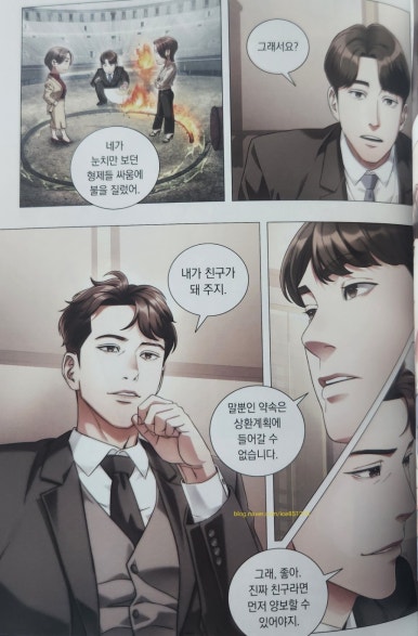 현진물산 이미지