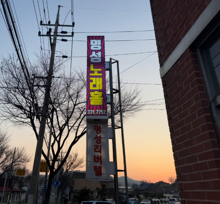 리버텔 이미지