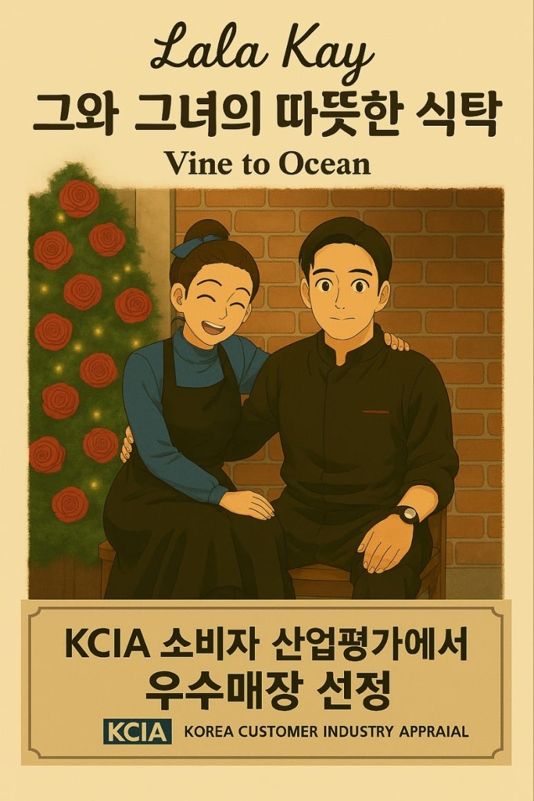라라와케이 이미지